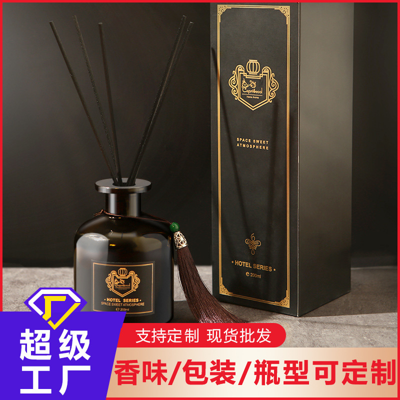 【加工定制】无火香薰高档五星酒店房间厕所熏香氛家用-来图定制