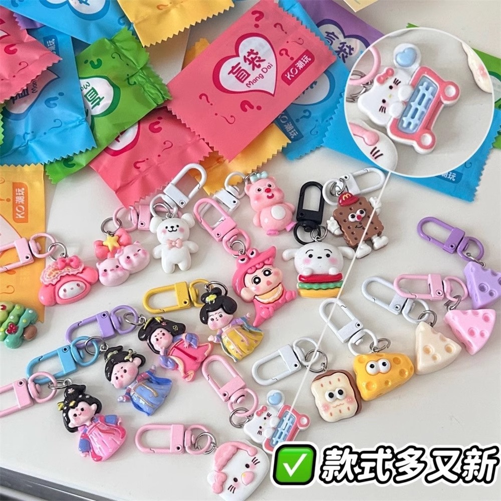Cute keychain blind bags, surprise children's gifts, street promotion gifts, surprise pendants, independent packs, fun blind boxes details Picture