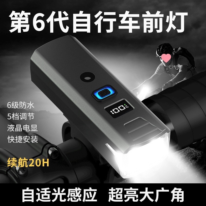 Bicycle light, bike light, cycling light, TYPE-C charging digital display, high-brightness road bike sensor night riding lighting Application Scenario
