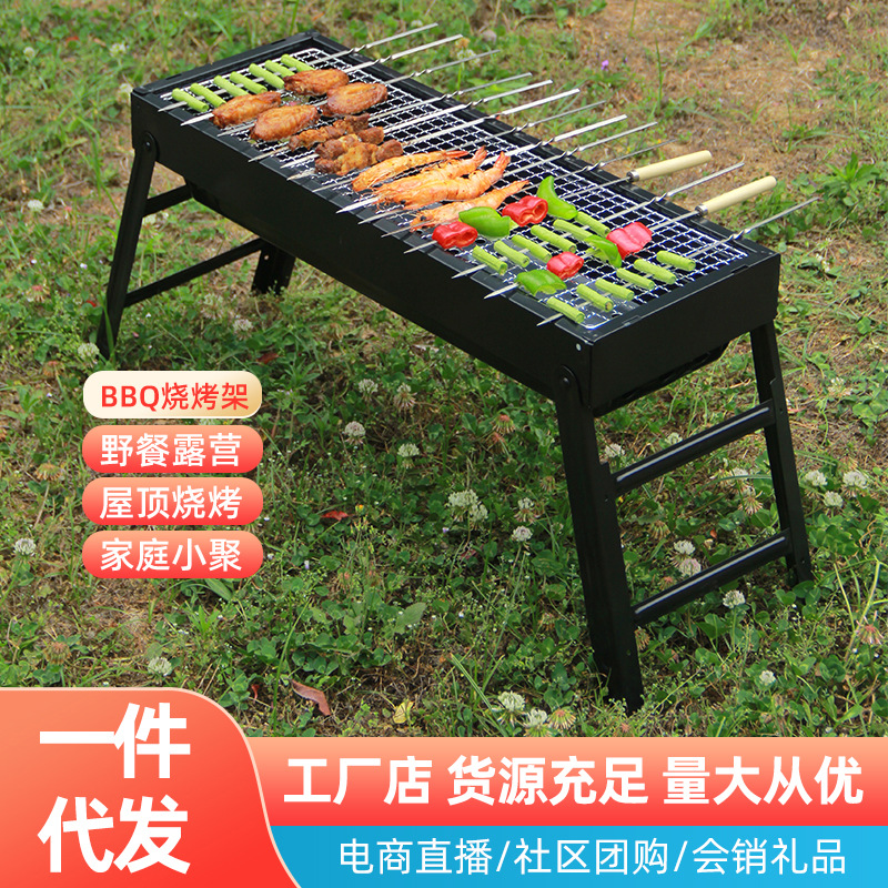 烧烤炉户外无烟便携式折叠烧烤架BBQ木炭烧烤炉烤箱烤肉机小炉子