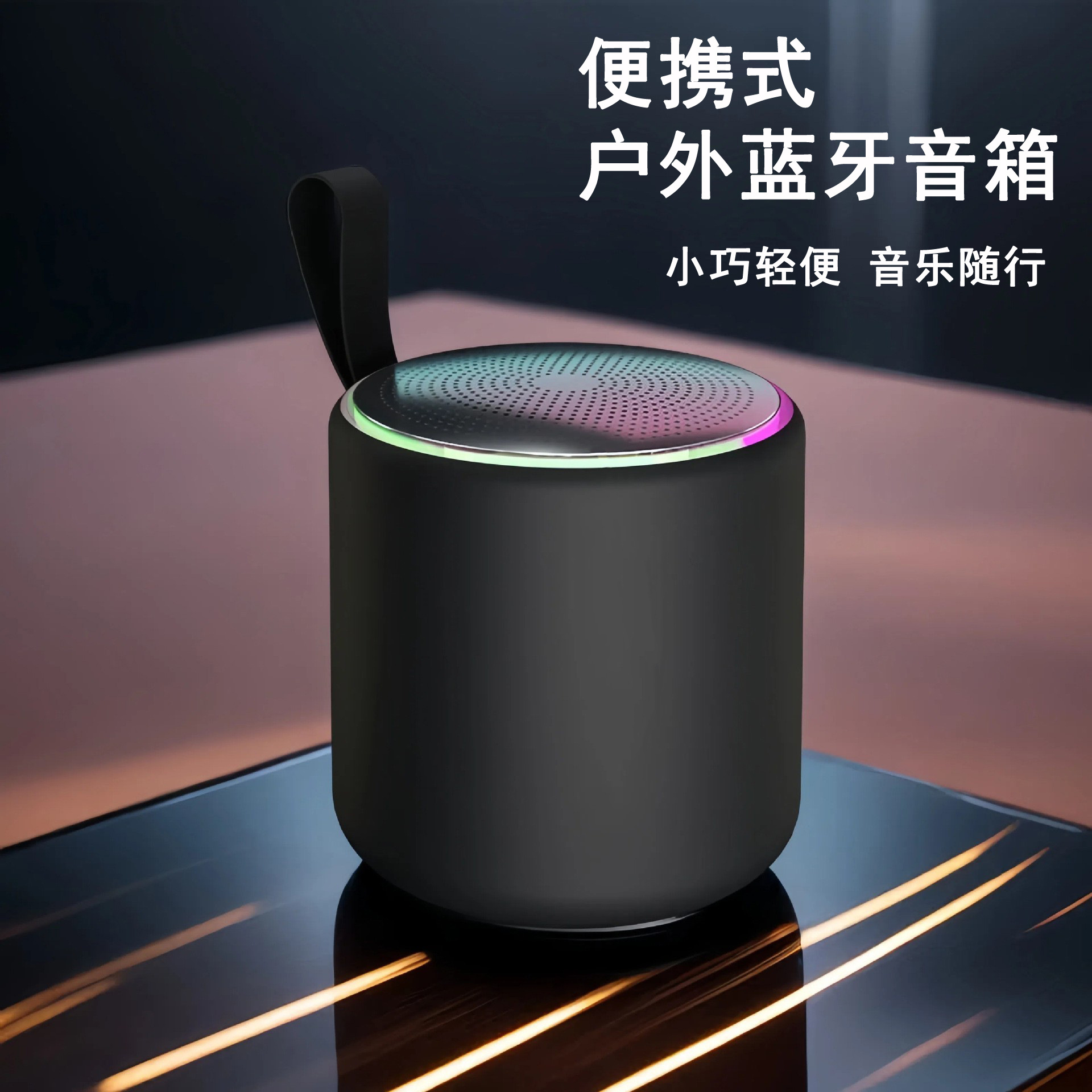 2025 New Bluetooth speaker, subwoofer, mini and fresh desktop speaker, high sound quality, portable for outdoor use Application Scenario