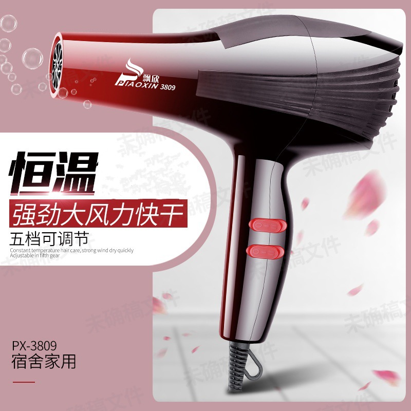 Household high-power hair dryer, hair salon, barber shop, constant-temperature hair dryer, multi-speed cold and hot air blower, cross-border