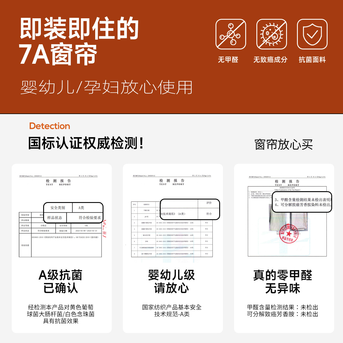 窗帘窗纱轨道小样测量安装全遮光双面雪尼尔绍兴柯桥窗帘样品细节图