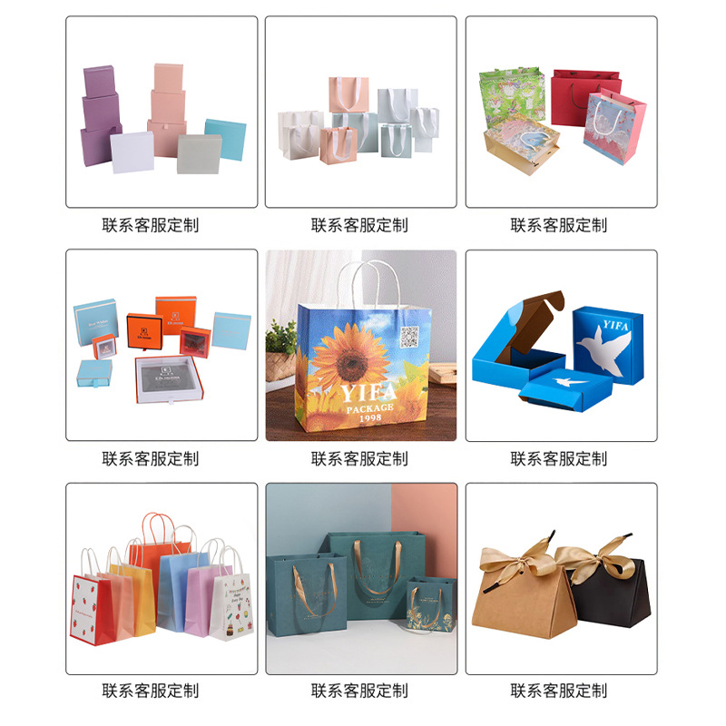Manufacturer handbags, clothing store shopping bags, thickened kraft paper handbags, festival gift packaging bags with logo printing details Picture
