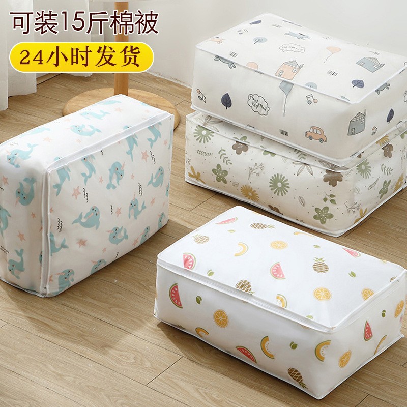 Quilt storage bags, cartoon printed clothes, large-capacity cotton quilt bags, dust-proof and moisture-proof moving packing bags, large size