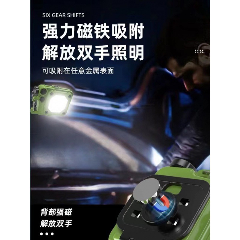 Outdoor mini keychain light, multi-speed adjustable portable lighting, flashlight, floodlight, magnetic suction work light, magnetic suction charging details Picture