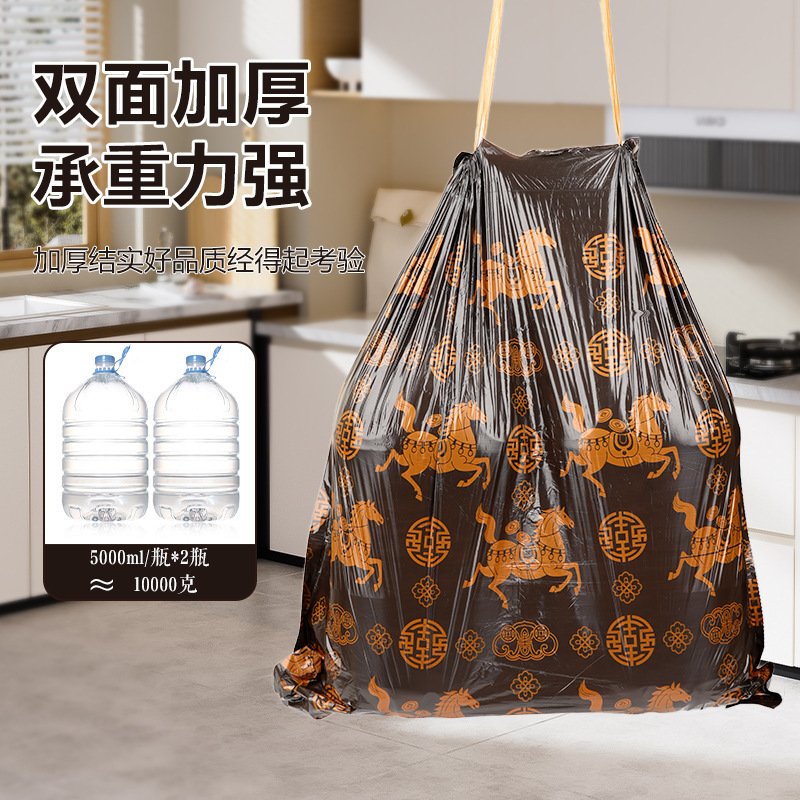 Tear-free drawstring garbage bags, thickened household, not easy to break, disposable plastic garbage bags for student dormitories in the Year of the Horse Specification image