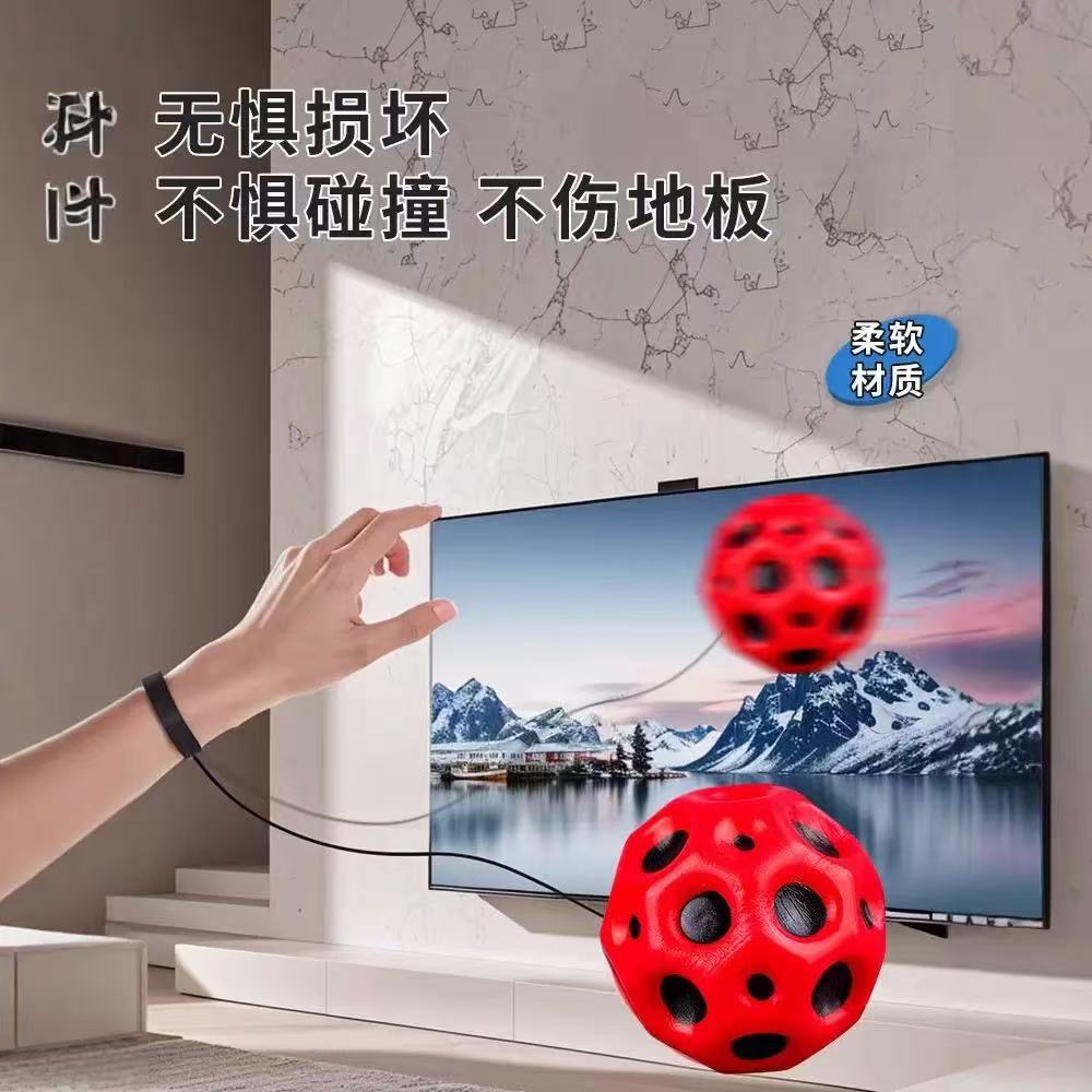 Moonstone bouncy ball with rope rebound wrist ball, bouncy hole ball, children's toy bouncy ball, high bouncy ball details Picture