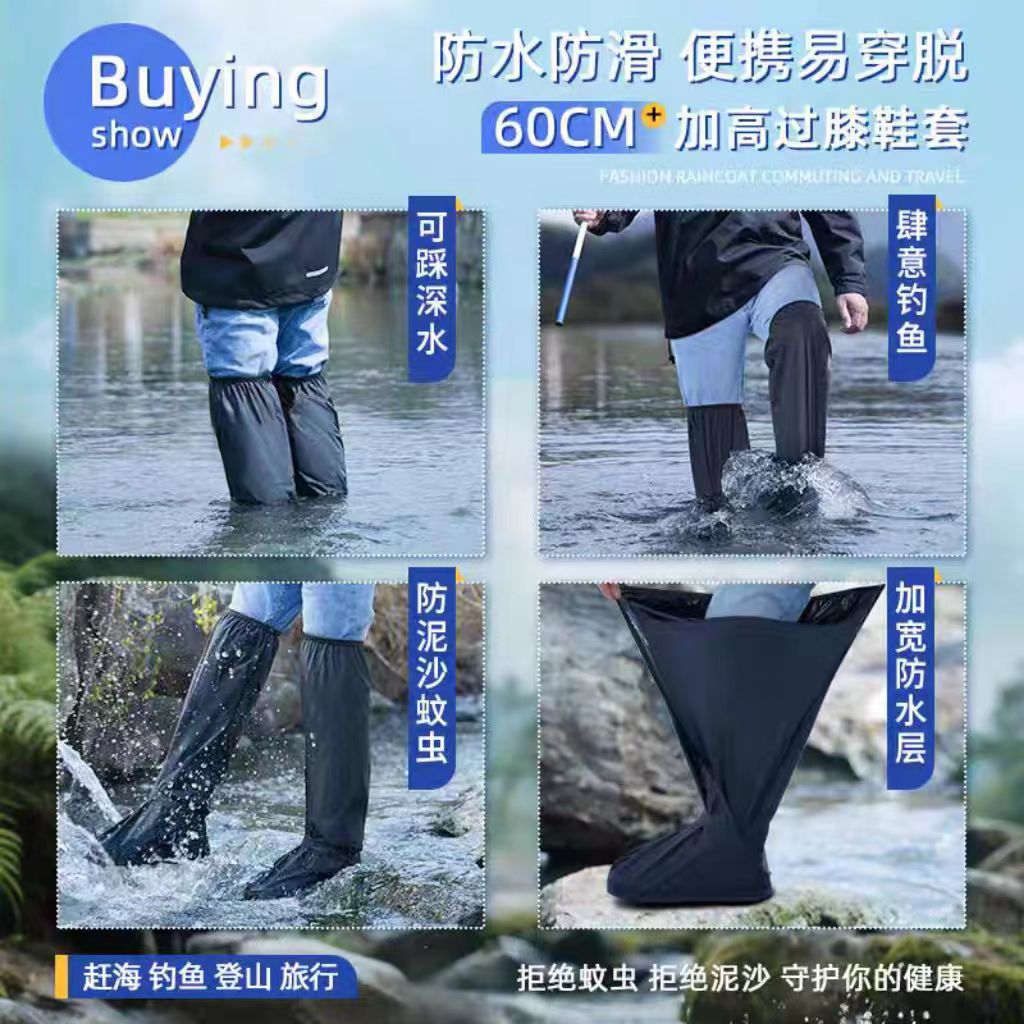 防雨鞋套/雨鞋套男女户外/一次性雨鞋套/雨靴宝宝四季可爱/鞋套细节图