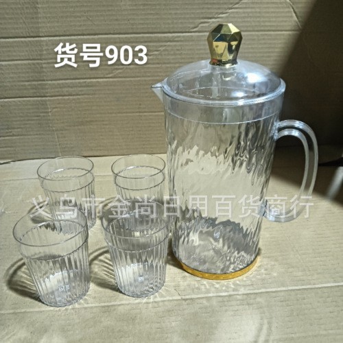 Transparent solid plastic cold water bottle, large capacity household tea brewing bucket measuring pot, high-temperature resistant milk tea shop cold water bottle