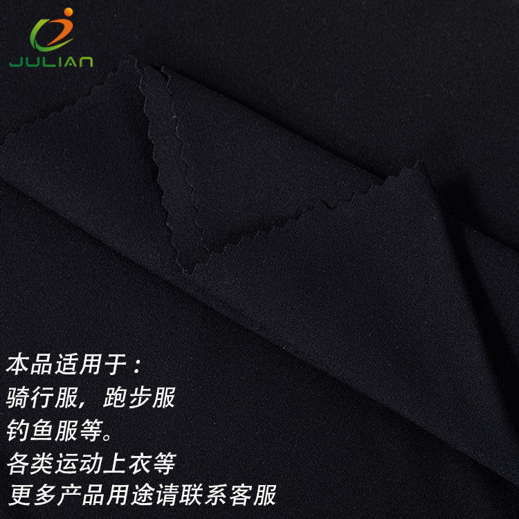 其他混纺、交织类面料实物图