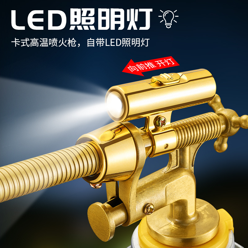 SF-2552 Card-type hose lighting spray gun, 360-degree rotating hose lighting, butane cooking and barbecue spray gun Specification image