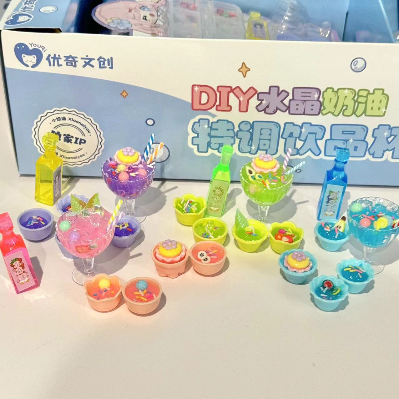 优奇7084DIY水晶奶油特调饮品杯奶油胶过家家仿真奶油益智玩具