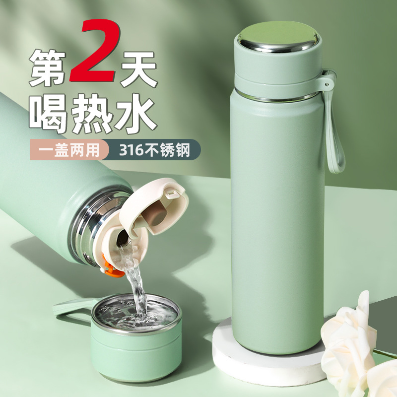 严选不锈钢水杯高颜值吊带运动水杯大容量便携简约女士保温杯批发