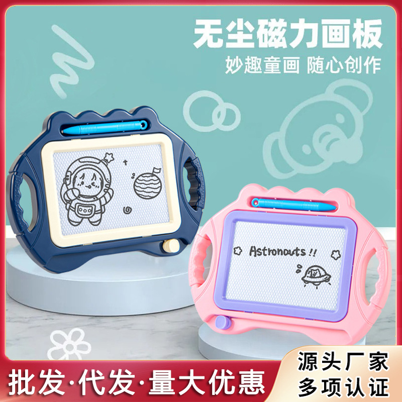 儿童磁性画板可爱写字板可消除宝宝画画板涂鸦板磁力绘画桌玩具