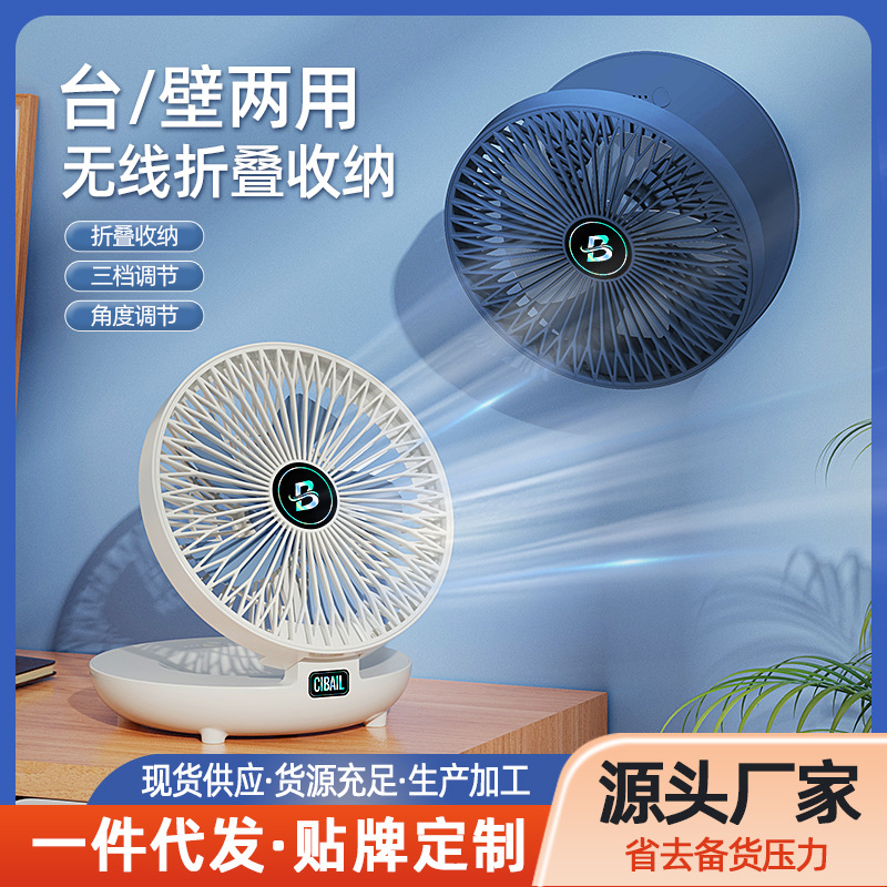 迷你手持扇实物图