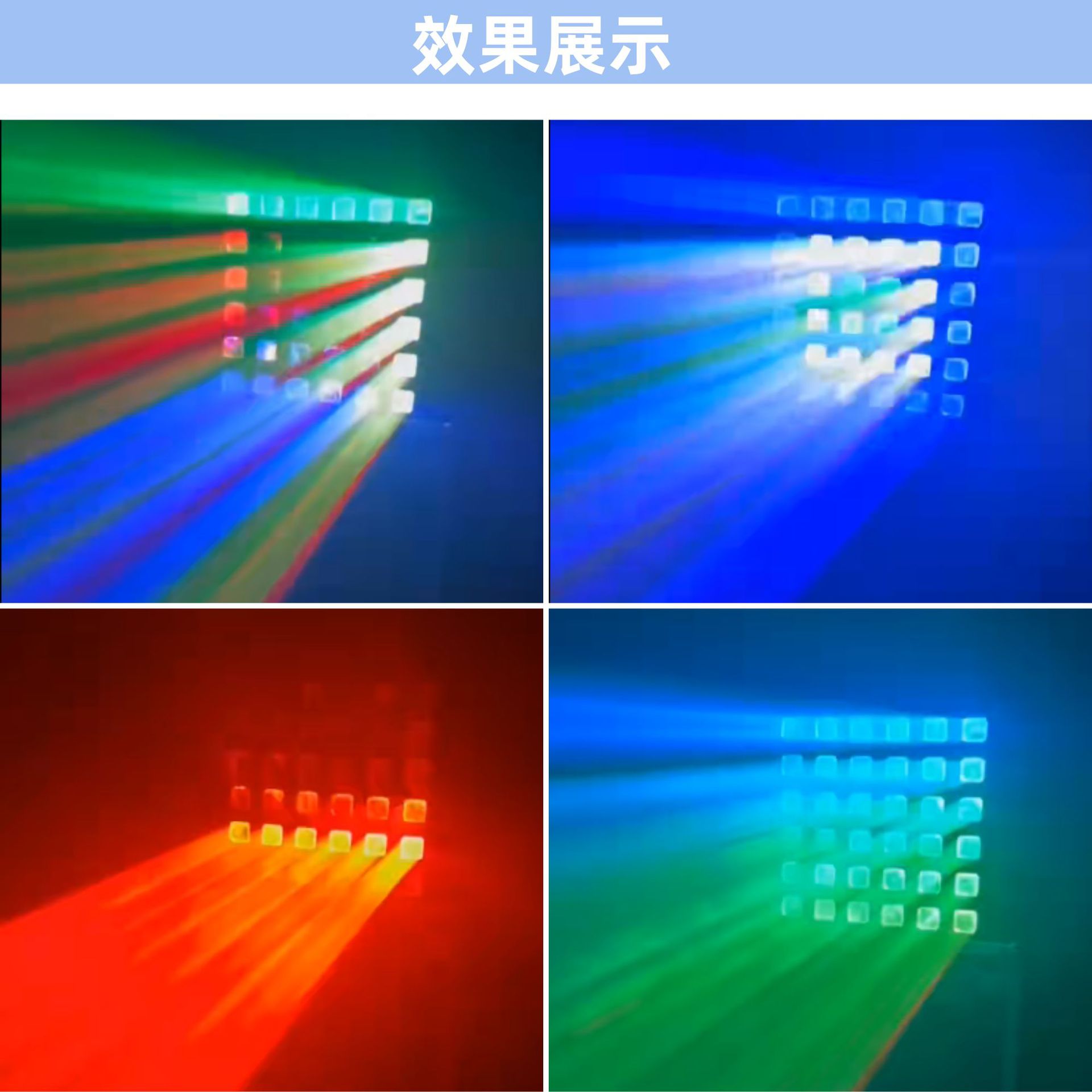 High-brightness 36-piece 8W full-color brick and stone matrix lights, spliced stage background effect lights, bar and bar atmosphere dyeing lights, professional special effects lighting equipment for wedding ceremonies, parties and performances details Picture