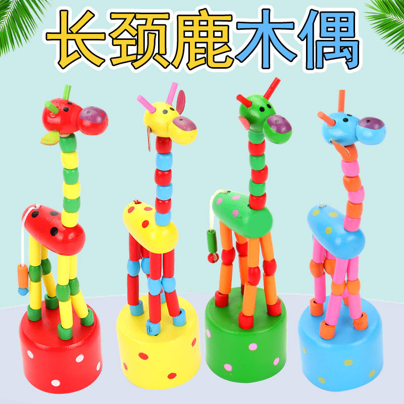 彩色长颈鹿木偶玩具布艺娃娃情人节磁吸手偶创意礼物儿童玩偶趣味玩具