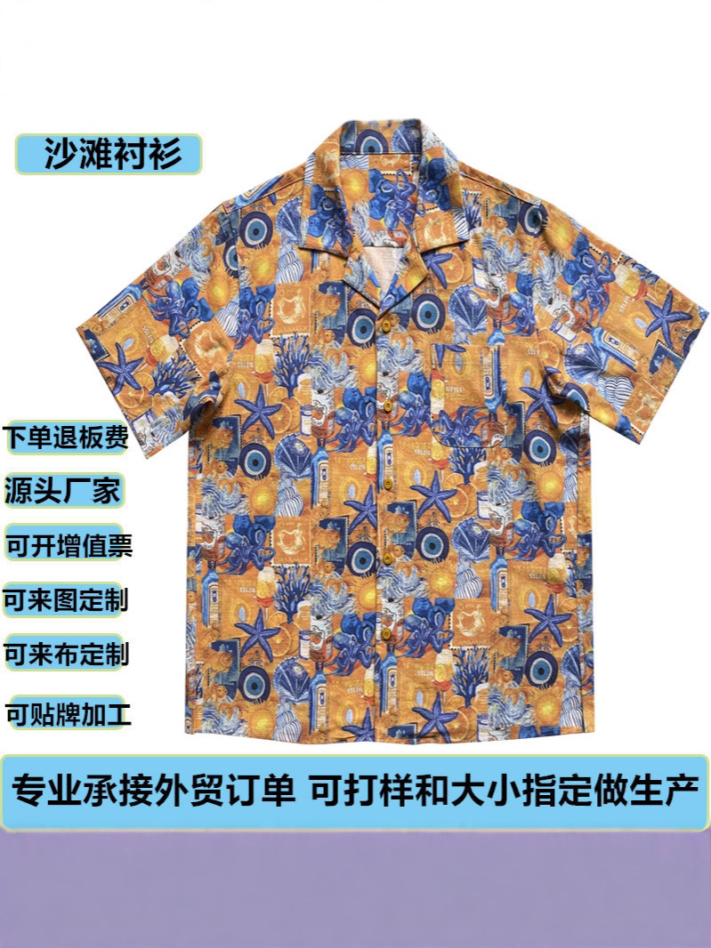 衬衣男长袖休闲/衬衫男士长袖休闲/衬衫/服装/七分就男裝襯衣白底实物图