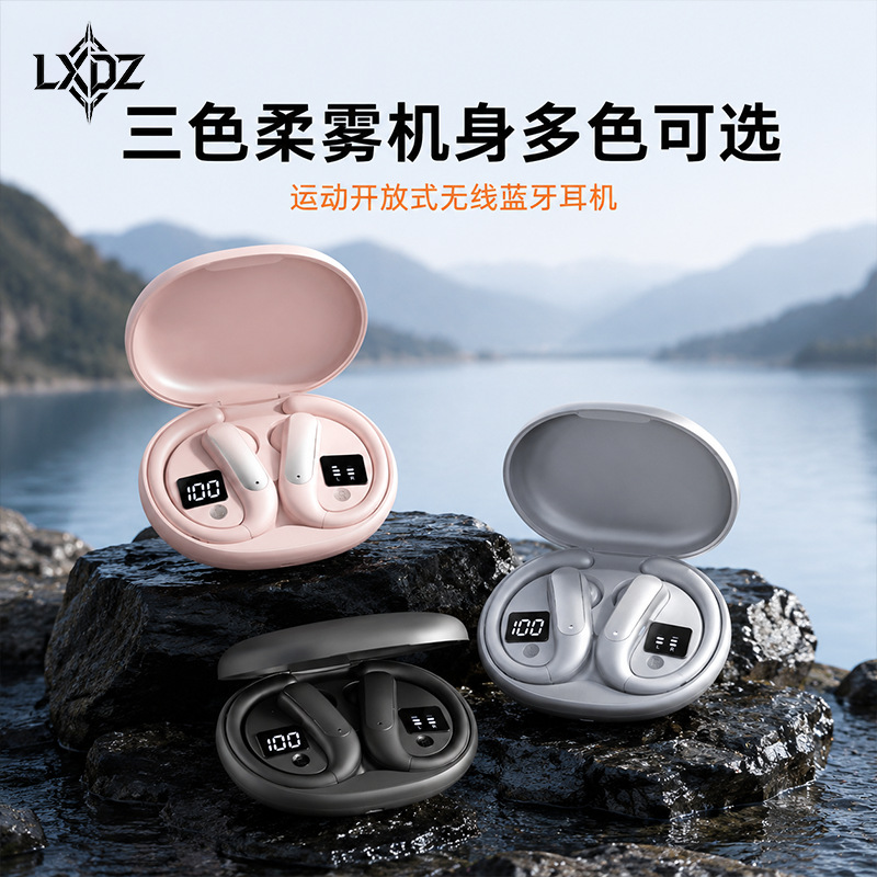 2026 new Bluetooth headphones, wireless sports headphones, non-in-ear, open type, painless for long-term wear, ear-hanging, cross-border wholesale