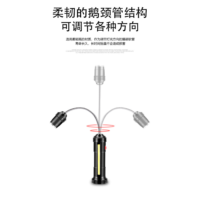 New cross-border barbecue light strip, magnetic led hose, repair work light, usb charging, focusing flashlight details Picture