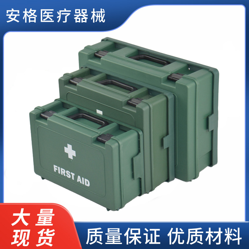 Cross-border best-selling first aid kit, PP first aid box, travel first aid supplies storage box, green stock wholesale, portable first aid