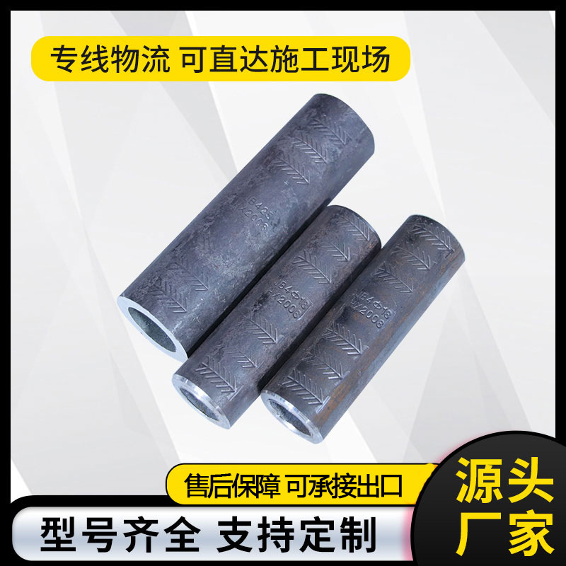 金属管材圆柱形金属管 优质碳钢 精密加工 工业用管 防锈耐用