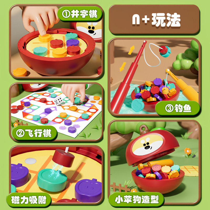 Newch Children's multi-functional board game, Tic-Toh, Flying Chess, Magnetic Fishing, all-in-one indoor tabletop game toy details Picture