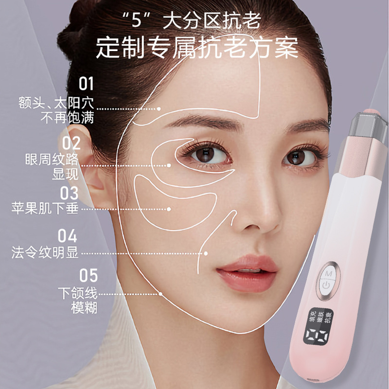 shanilak's new home needle-free water light device, beauty salon microcrystal introduction device, facial beauty device and electric beauty pen Specification image