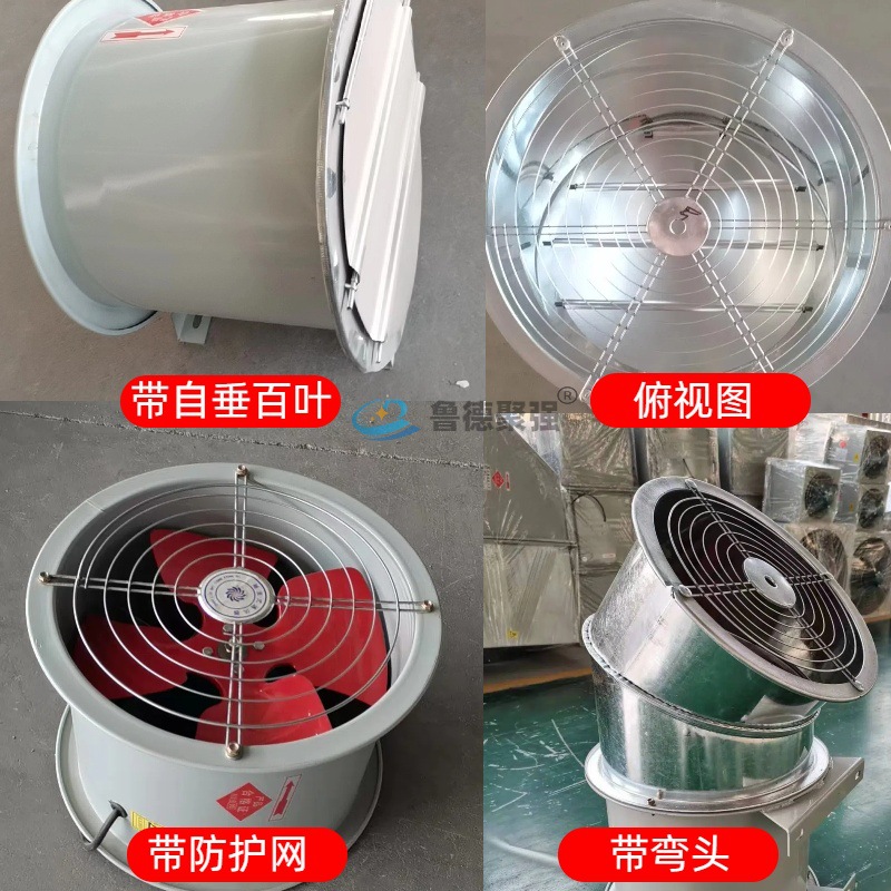 Pipeline fan T35 Axial flow fan, high-power fiberglass reinforced plastic anti-corrosion and explosion-proof pipeline FBT35-11 axial flow fan Specification image