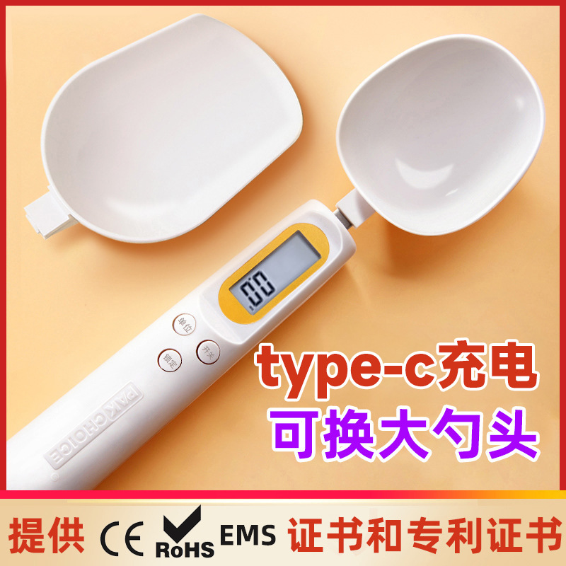Spoon scale, usb rechargeable baby food weighing, 0.1g mini electronic scale, kitchen baking weighing scale, cat and dog food scale