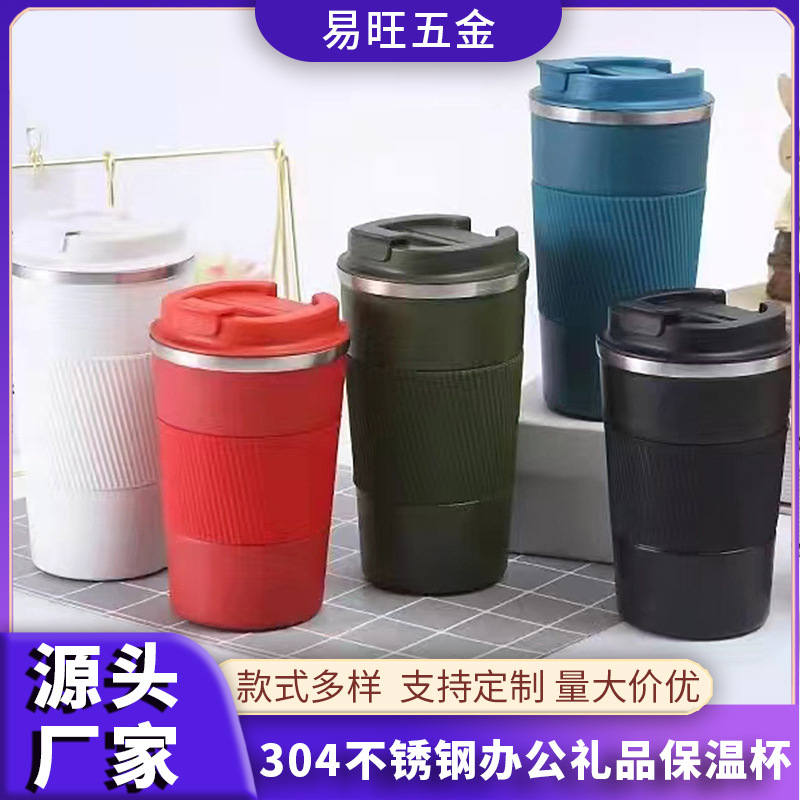 304不锈钢咖啡杯真空保温办公杯户外车载礼品保温杯旅行批发