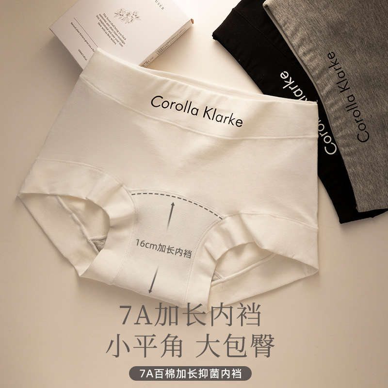 新疆纯棉A类60支精梳棉女士内裤10A级抑菌大码内裤中高腰平角内裤产品图