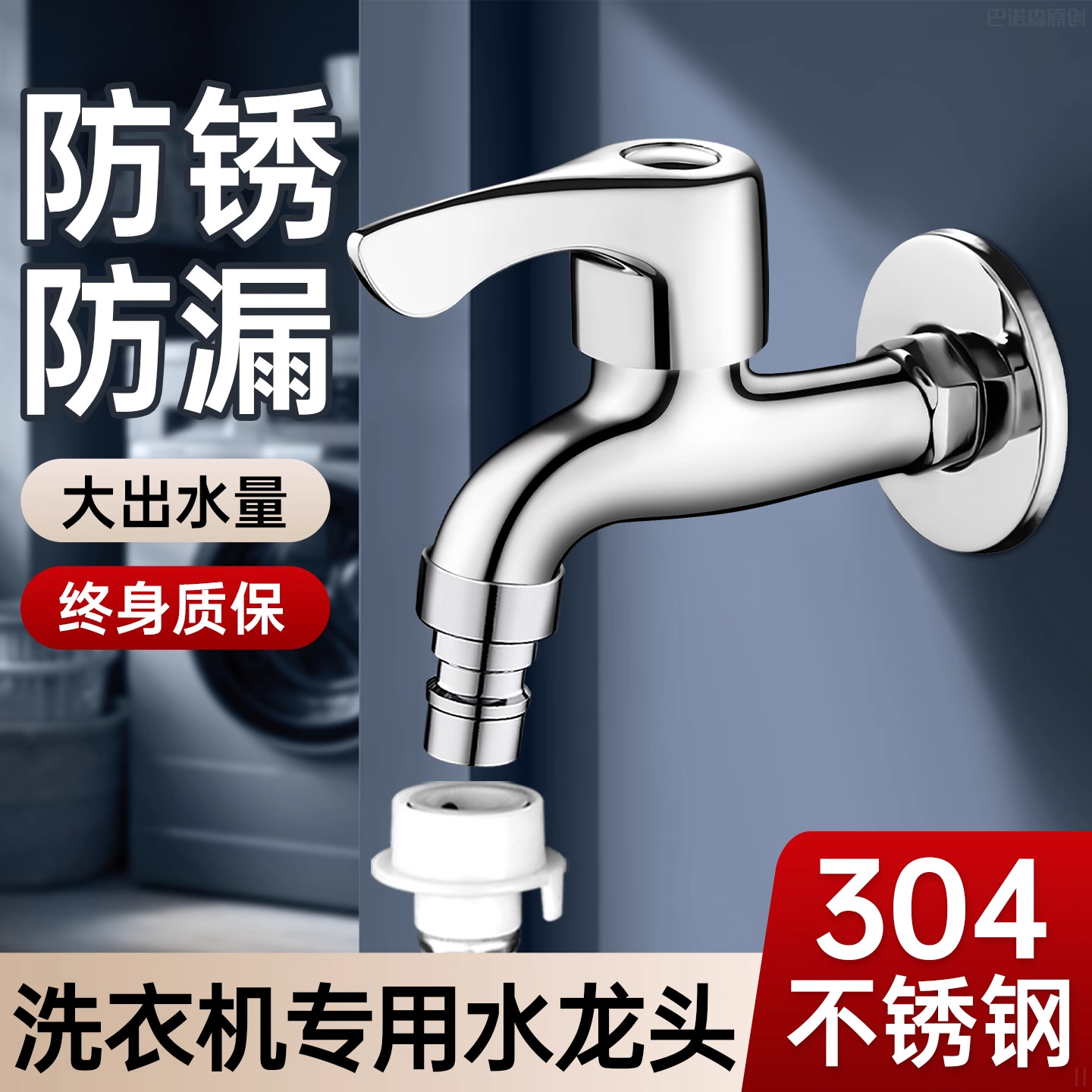 洗衣机热泵/洗衣机配件/减速带产品图