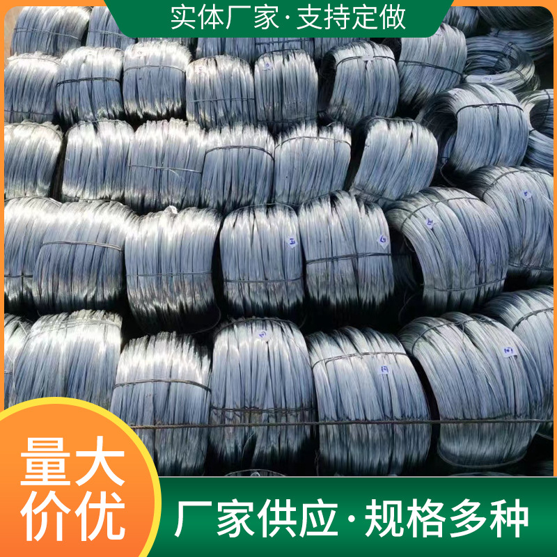 厂家批发工地建筑防护丝镀锌铁丝手工扎丝圆形电镀锌丝金属丝