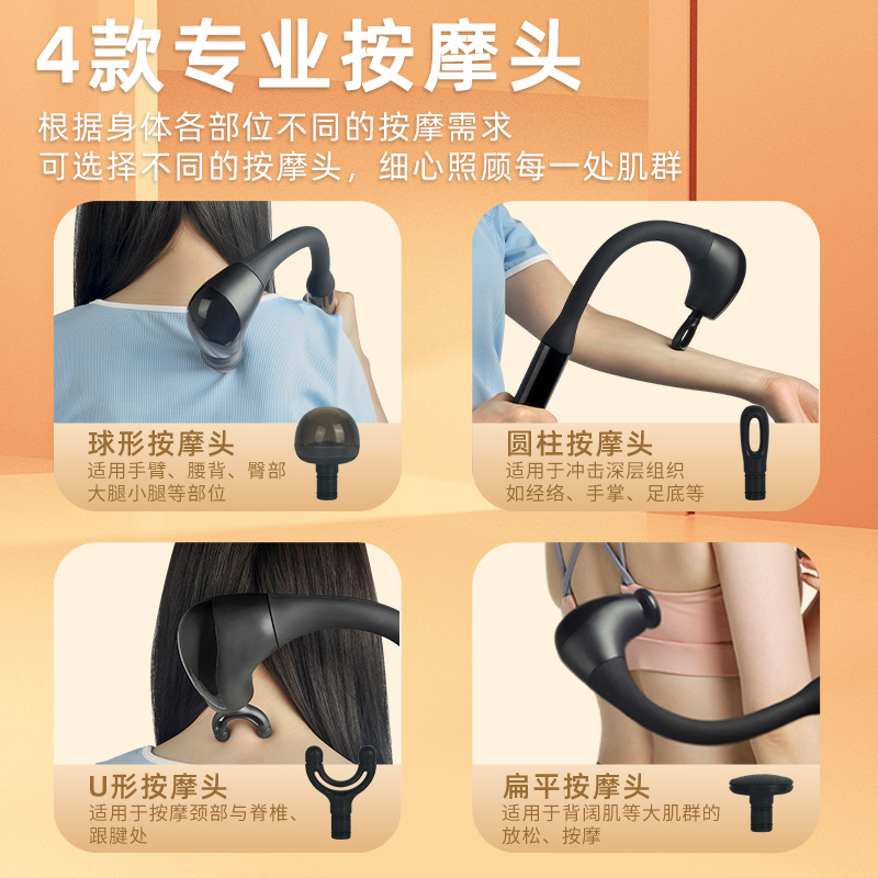 Elbow fascia gun, electric massage back, extended fascia hammer, back tapping massage hammer, long-handled fascia gun details Picture