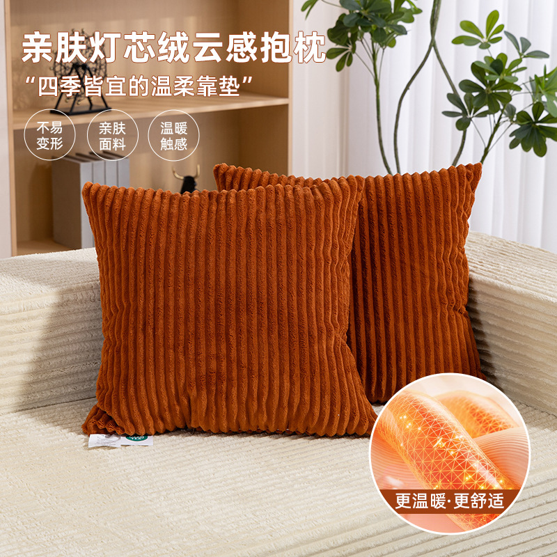 亚马逊爆款家居灯芯绒抱枕现代简约纯色靠垫批发办公室沙发靠枕
