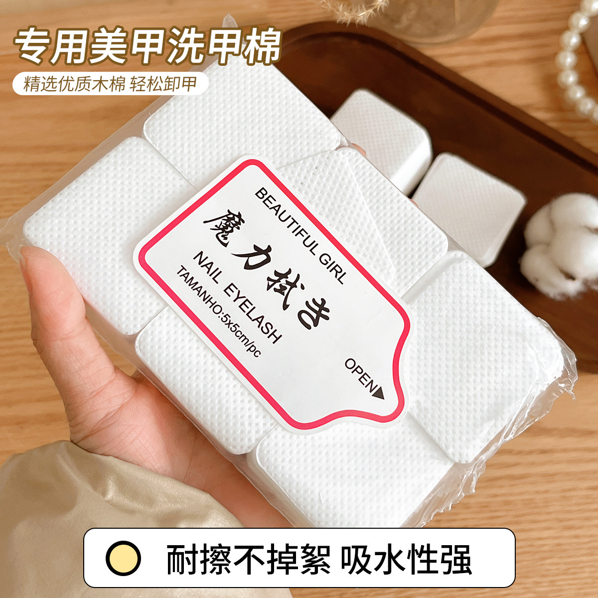 shanilak Magic Wipe Paper Nail Tool, nail cleaning cotton wool cleaning sheet, durable, does not shed lint, strong water absorption, convenient for wholesale details Picture