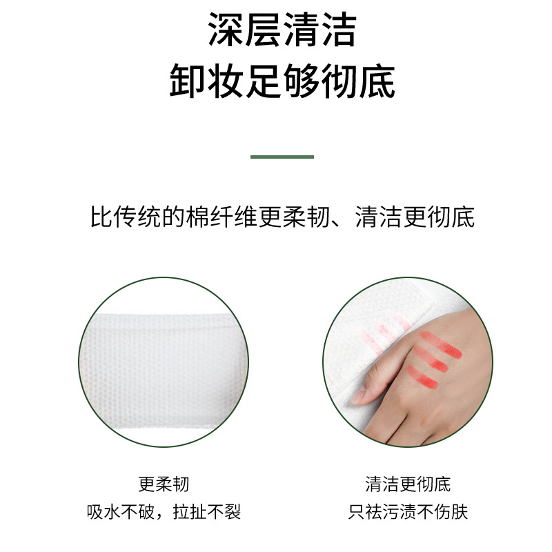 【 Factory Direct Sales 】 Disposable face towels, pure cotton roll type thickened water-absorbing and non-shedding pearl-textured cotton soft towels Specification image