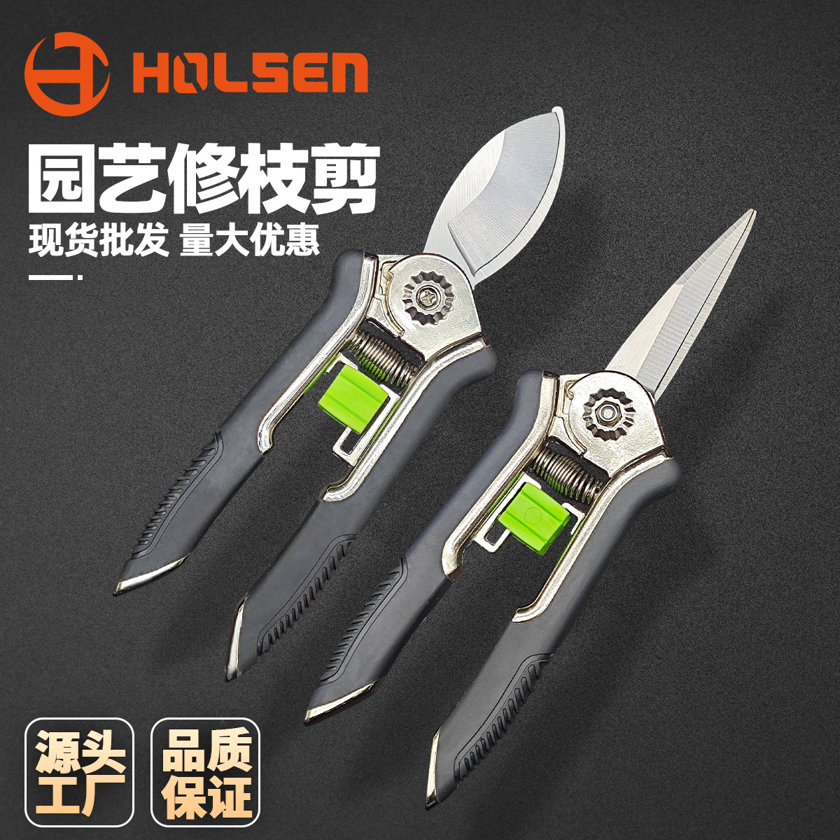We supply mini scissors for garden pruning, flower trimming, branch pruning, fruit picking, bonsai trees, succulent flowers, and gardening full figure