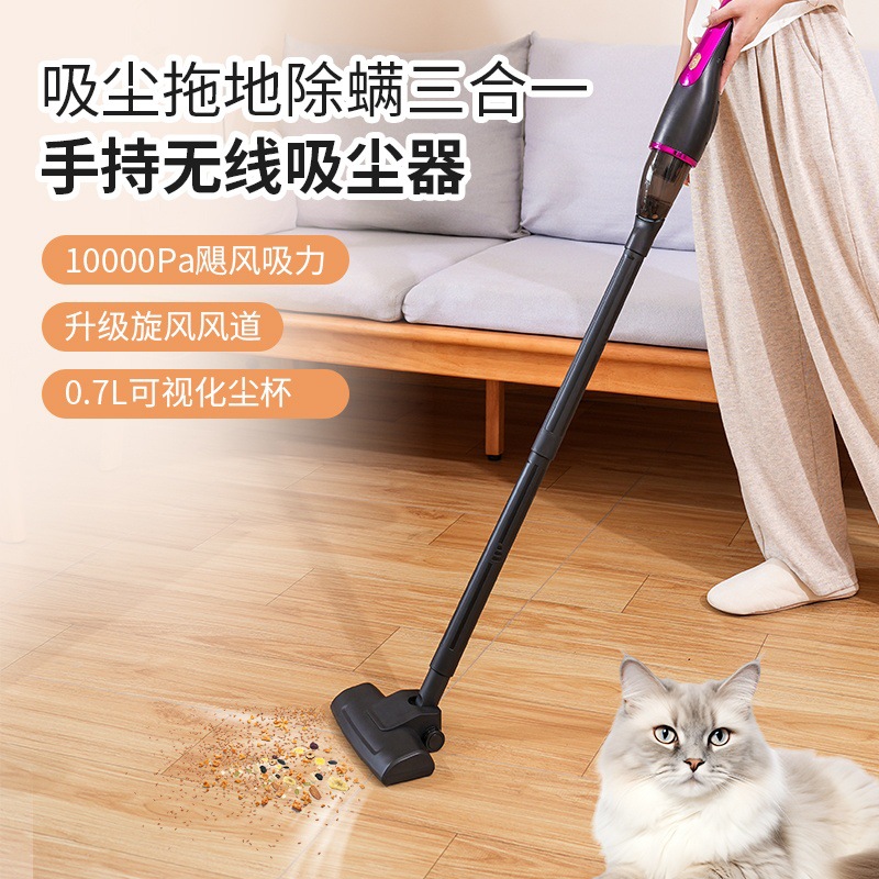 跨境大功率家用吸尘器三合一车载无线充电手持吸除螨吸灰尘大吸力