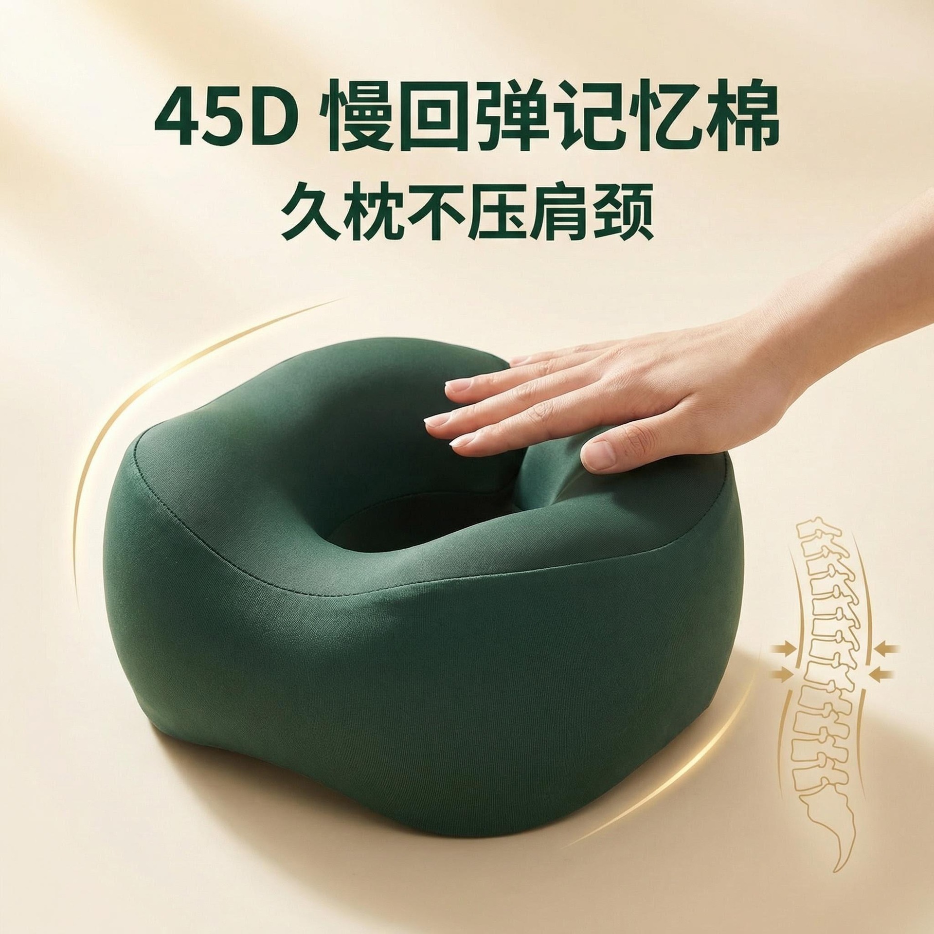 便携记忆棉U型枕护颈枕旅行飞机高铁午睡枕可折叠收纳枕芯 Specification image