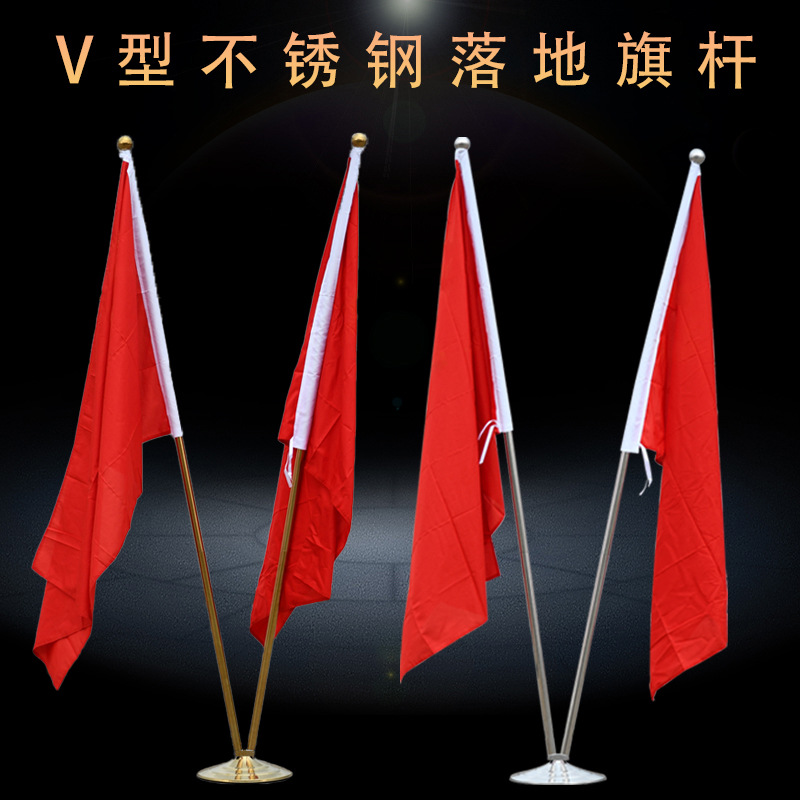 Indoor floor-standing flagpole, hall flag, 2-meter floor-standing stainless steel flagpole, flag base, office vertical telescopic flagpole details Picture