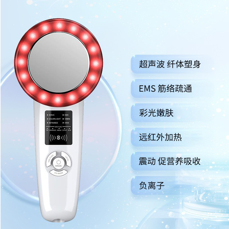 shanilak Six-in-One Slimming Device EMS LED Color Light Vibration Massage Shaping Device Ultrasonic Beauty Device Cross-border Version details Picture