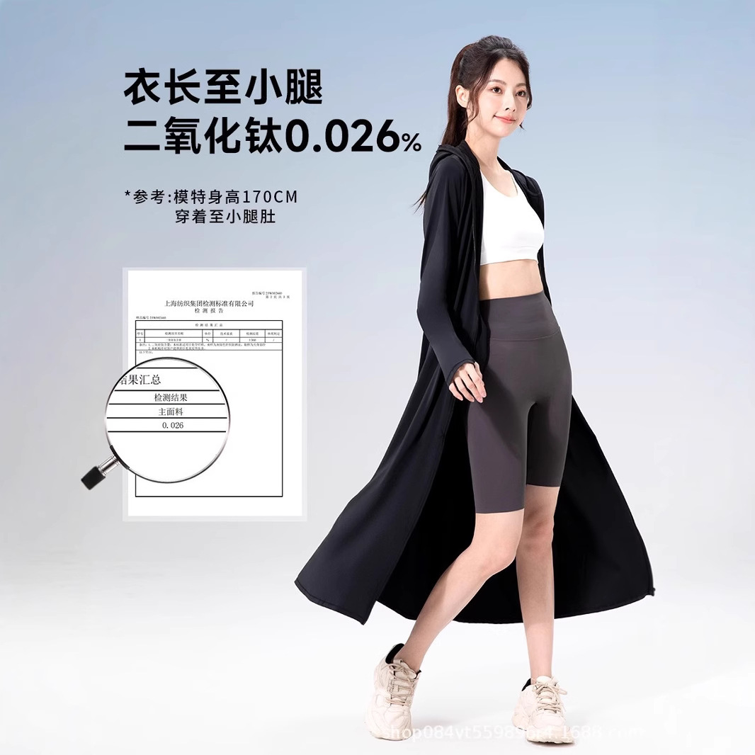 The new goddess long sun-protective coat is a breathable outerwear for women's summer outdoors, providing UV protection, a cool and comfortable feel, and is versatile for casual wear
