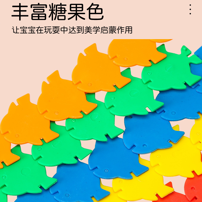 华隆玩具热带鱼积木儿童桌面益智积木DIY塑料积木玩具细节图