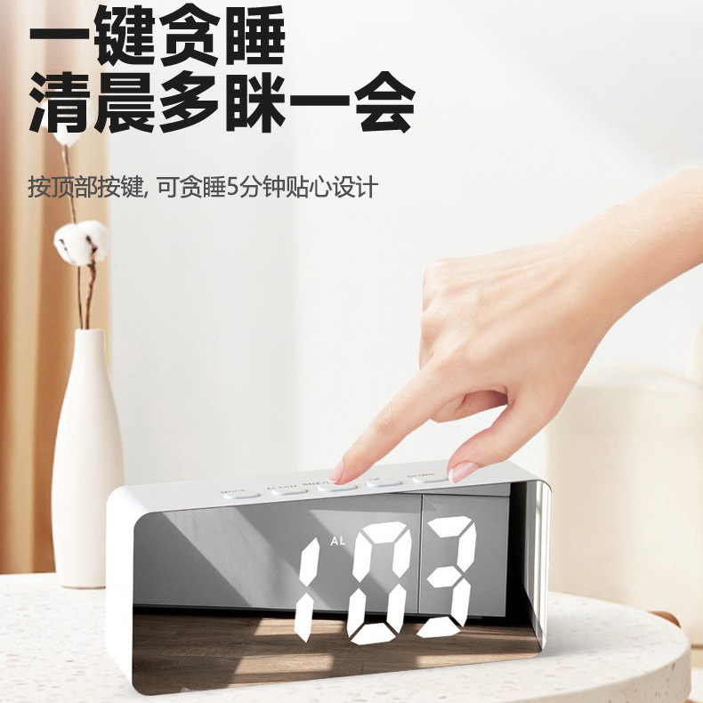 Student-specific black and white mirror LED electronic clock, high-definition digital display, battery plug-in dual-purpose, temperature detection Specification image