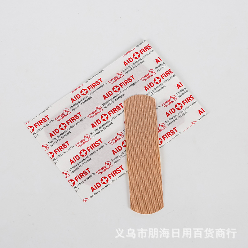 50片肤色平布创可贴透气止血小伤创口贴敷仅供外贸出口细节图