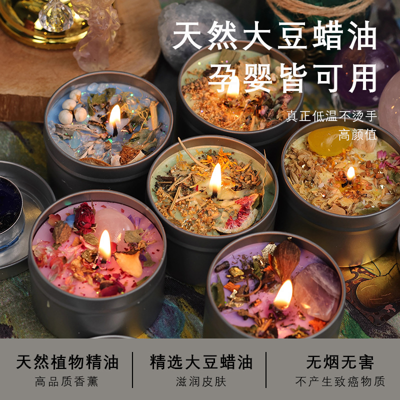 香薰蜡烛工具实物图
