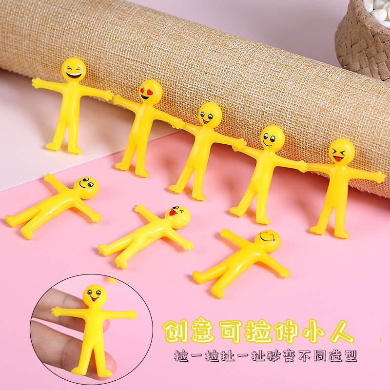笑脸表情小黄人拉拉乐发泄软胶创意公仔玩具儿童地摊跨境批